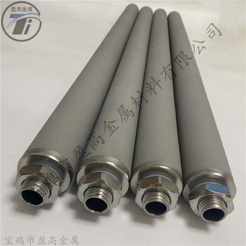 0.45μm精度钛烧结滤芯