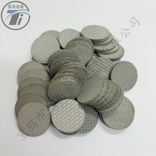 500目多层丝网烧结不锈钢滤片